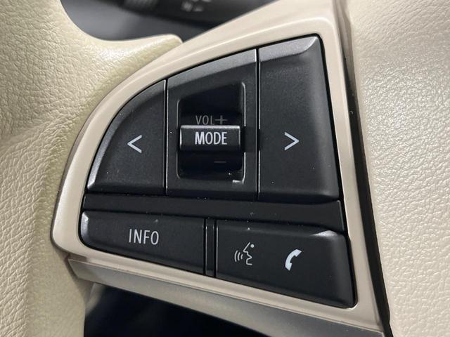 ワゴンRスマイル ハイブリッドX 4WD 両側電動スライド 純正8型ナビ 全周囲カメラ セーフティサポート アダプティブクルーズ 禁煙車 シートヒーター スマートキー LEDヘッド オートマチックハイビーム ヘッドアップディスプレイ(35枚目)