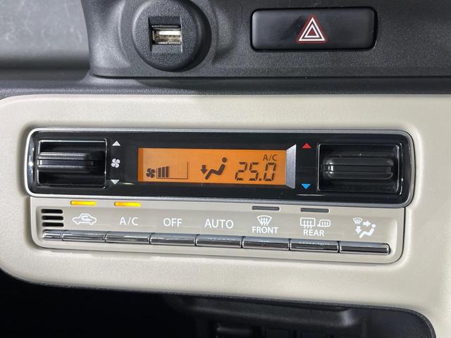 ワゴンRスマイル ハイブリッドX 4WD 両側電動スライド 純正8型ナビ 全周囲カメラ セーフティサポート アダプティブクルーズ 禁煙車 シートヒーター スマートキー LEDヘッド オートマチックハイビーム ヘッドアップディスプレイ(38枚目)