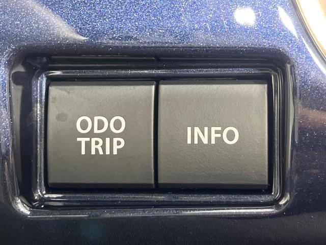 ワゴンRスマイル ハイブリッドX 4WD 両側電動スライド 純正8型ナビ 全周囲カメラ セーフティサポート アダプティブクルーズ 禁煙車 シートヒーター スマートキー LEDヘッド オートマチックハイビーム ヘッドアップディスプレイ(43枚目)