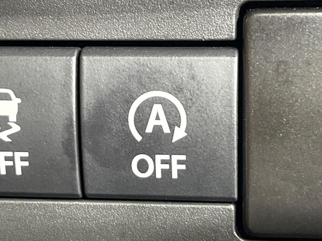 ワゴンRスマイル ハイブリッドX 4WD 両側電動スライド 純正8型ナビ 全周囲カメラ セーフティサポート アダプティブクルーズ 禁煙車 シートヒーター スマートキー LEDヘッド オートマチックハイビーム ヘッドアップディスプレイ(44枚目)