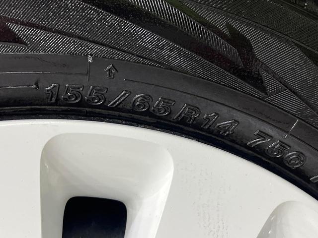 ワゴンRスマイル ハイブリッドX 4WD 両側電動スライド 純正8型ナビ 全周囲カメラ セーフティサポート アダプティブクルーズ 禁煙車 シートヒーター スマートキー LEDヘッド オートマチックハイビーム ヘッドアップディスプレイ(67枚目)