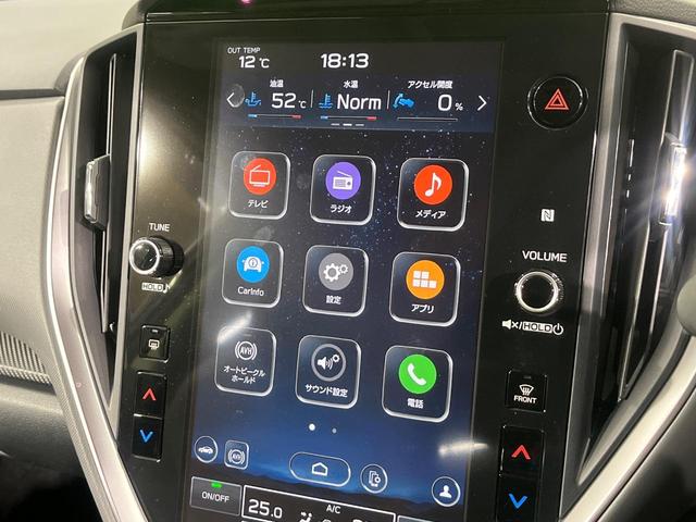 クロストレック ツーリング 4WD 純正11.6型ディスプレイオーディオ 全方位カメラ アイサイトセイフティプラス(支援+拡張) 全車速追従機能付クルーズコントロール ドライブレコーダー ETC LEDヘッド 禁煙車(32枚目)