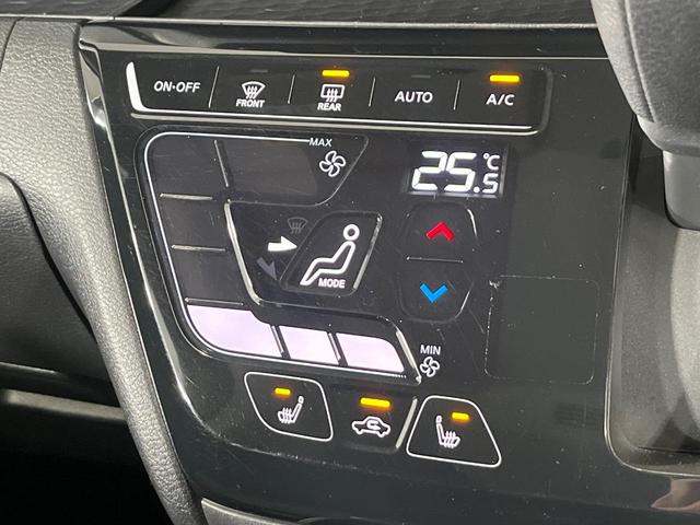 ルークス ハイウェイスター X プロパイロットエディション 4WD 純正SDナビ 全周囲カメラ 両側電動スライドドア プロパイロット 前席シートヒーター ETC 禁煙車 ステアリングヒーター 電動パーキングブレーキ オートブレーキホールド LEDヘッドランプ(7枚目)