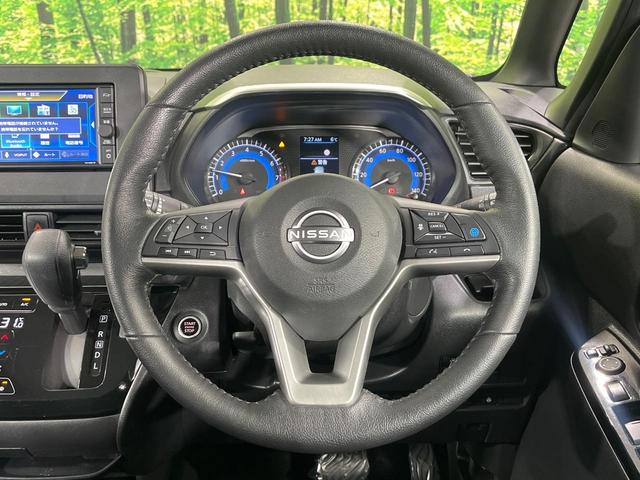 ルークス ハイウェイスター X プロパイロットエディション 4WD 純正SDナビ 全周囲カメラ 両側電動スライドドア プロパイロット 前席シートヒーター ETC 禁煙車 ステアリングヒーター 電動パーキングブレーキ オートブレーキホールド LEDヘッドランプ(15枚目)