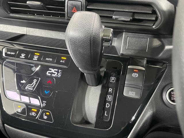 ルークス ハイウェイスター X プロパイロットエディション 4WD 純正SDナビ 全周囲カメラ 両側電動スライドドア プロパイロット 前席シートヒーター ETC 禁煙車 ステアリングヒーター 電動パーキングブレーキ オートブレーキホールド LEDヘッドランプ(23枚目)