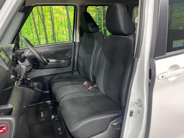 ルークス ハイウェイスター X プロパイロットエディション 4WD 純正SDナビ 全周囲カメラ 両側電動スライドドア プロパイロット 前席シートヒーター ETC 禁煙車 ステアリングヒーター 電動パーキングブレーキ オートブレーキホールド LEDヘッドランプ(31枚目)