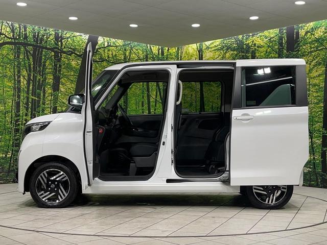 ルークス ハイウェイスター X プロパイロットエディション 4WD 純正SDナビ 全周囲カメラ 両側電動スライドドア プロパイロット 前席シートヒーター ETC 禁煙車 ステアリングヒーター 電動パーキングブレーキ オートブレーキホールド LEDヘッドランプ(51枚目)