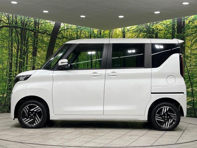 ルークス ハイウェイスター X プロパイロットエディション 4WD 純正SDナビ 全周囲カメラ 両側電動スライドドア プロパイロット 前席シートヒーター ETC 禁煙車 ステアリングヒーター 電動パーキングブレーキ オートブレーキホールド LEDヘッドランプ(54枚目)