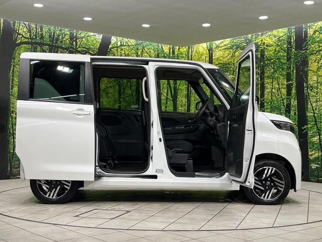 ルークス ハイウェイスター X プロパイロットエディション 4WD 純正SDナビ 全周囲カメラ 両側電動スライドドア プロパイロット 前席シートヒーター ETC 禁煙車 ステアリングヒーター 電動パーキングブレーキ オートブレーキホールド LEDヘッドランプ(56枚目)