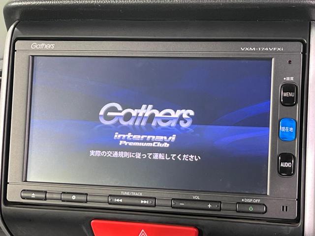 N-BOX G・Lパッケージ 4WD 純正SDナビ バックカメラ 両側電動スライドドア シートヒーター ETC スマートキー 禁煙車 Bluetooth接続 アイドリングストップ 横滑り防止 オートエアコン ウインカーミラー(3枚目)