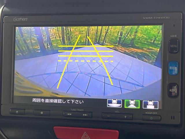 N-BOX G・Lパッケージ 4WD 純正SDナビ バックカメラ 両側電動スライドドア シートヒーター ETC スマートキー 禁煙車 Bluetooth接続 アイドリングストップ 横滑り防止 オートエアコン ウインカーミラー(4枚目)