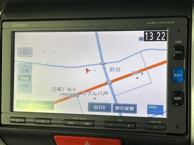 N-BOX G・Lパッケージ 4WD 純正SDナビ バックカメラ 両側電動スライドドア シートヒーター ETC スマートキー 禁煙車 Bluetooth接続 アイドリングストップ 横滑り防止 オートエアコン ウインカーミラー(45枚目)