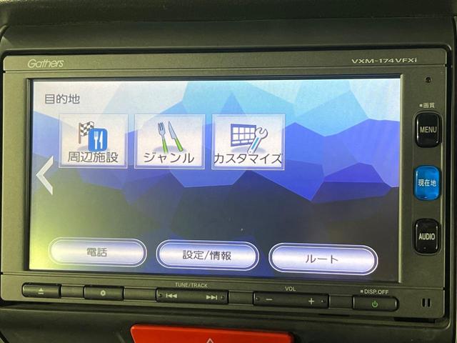 N-BOX G・Lパッケージ 4WD 純正SDナビ バックカメラ 両側電動スライドドア シートヒーター ETC スマートキー 禁煙車 Bluetooth接続 アイドリングストップ 横滑り防止 オートエアコン ウインカーミラー(47枚目)