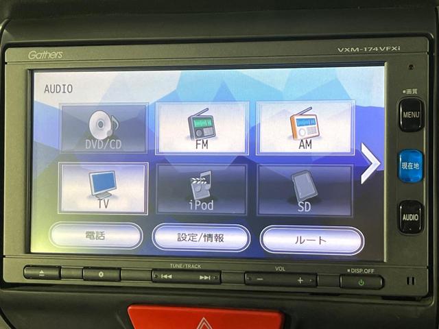 N-BOX G・Lパッケージ 4WD 純正SDナビ バックカメラ 両側電動スライドドア シートヒーター ETC スマートキー 禁煙車 Bluetooth接続 アイドリングストップ 横滑り防止 オートエアコン ウインカーミラー(48枚目)