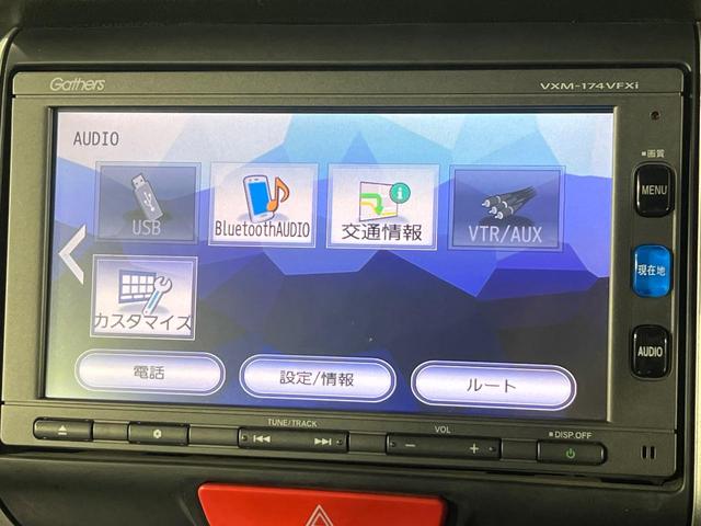 N-BOX G・Lパッケージ 4WD 純正SDナビ バックカメラ 両側電動スライドドア シートヒーター ETC スマートキー 禁煙車 Bluetooth接続 アイドリングストップ 横滑り防止 オートエアコン ウインカーミラー(49枚目)