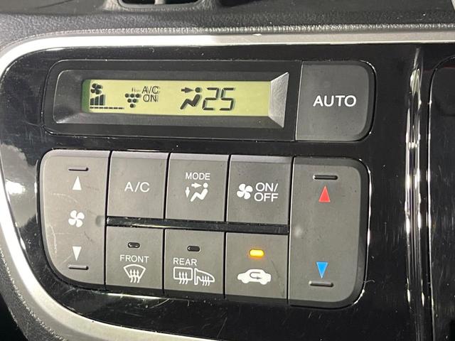 N-BOX G・Lパッケージ 4WD 純正SDナビ バックカメラ 両側電動スライドドア シートヒーター ETC スマートキー 禁煙車 Bluetooth接続 アイドリングストップ 横滑り防止 オートエアコン ウインカーミラー(50枚目)