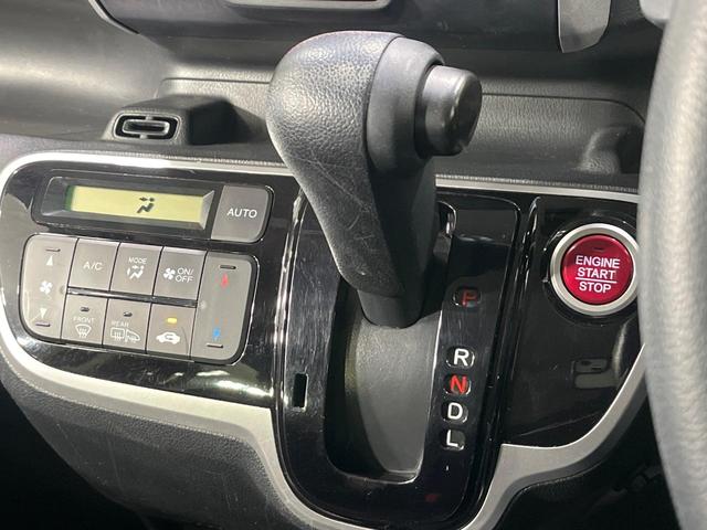 N-BOX G・Lパッケージ 4WD 純正SDナビ バックカメラ 両側電動スライドドア シートヒーター ETC スマートキー 禁煙車 Bluetooth接続 アイドリングストップ 横滑り防止 オートエアコン ウインカーミラー(51枚目)