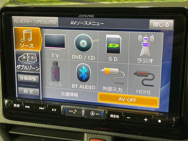 ヴォクシー ZS 4WD 両側電動スライド 9型BIG-X バックカメラ 寒冷地仕様 セーフティセンス 禁煙車 クリアランスソナー スマートキー LEDヘッド ETC クルーズコントロール オートマチックハイビーム(35枚目)