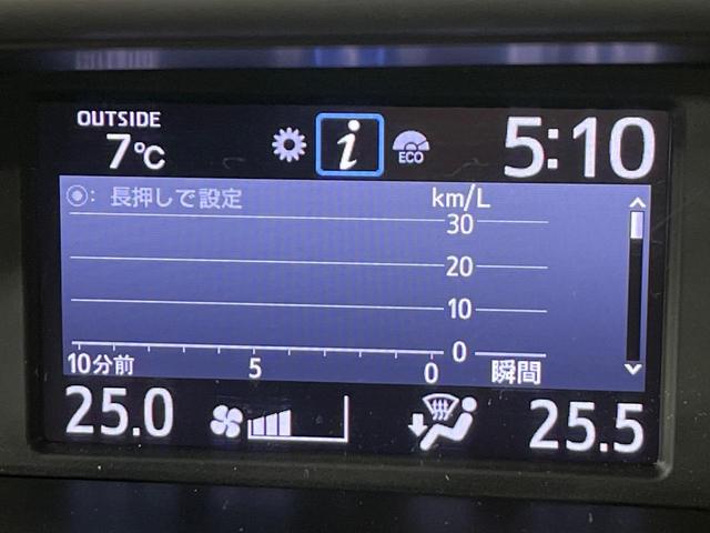 ヴォクシー ZS 4WD 両側電動スライド 9型BIG-X バックカメラ 寒冷地仕様 セーフティセンス 禁煙車 クリアランスソナー スマートキー LEDヘッド ETC クルーズコントロール オートマチックハイビーム(37枚目)