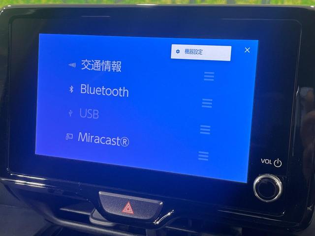 ヤリスクロス Z 4WD 禁煙車 純正8型ナビ 全方位カメラ 寒冷地仕様 ステアリングヒーター シートヒーター ドラレコ ETC2.0 セーフティセンス レーダークルーズ LEDヘッド Bluetooth再生(31枚目)