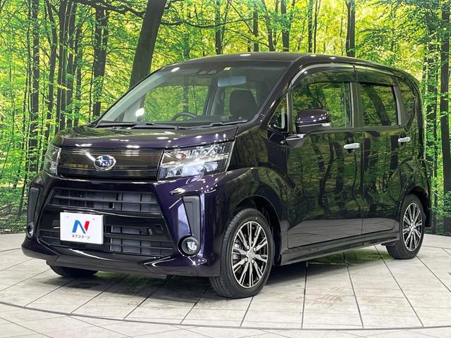 ステラ カスタムR スマートアシスト 4WD 衝突被害軽減システム 禁煙車 シートヒーター コーナーセンサー スマートキー LEDヘッドライト オートライト オートエアコン 純正14インチAW CD再生 ステアリングスイッチ LEDフォグ(43枚目)