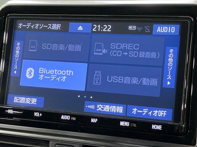 シエンタ G クエロ 4WD 純正9インチナビ 全方位カメラ 両側電動スライドドア セーフティセンス 寒冷地仕様 ステアリングヒーター シートヒーター LEDヘッド Bluetooth再生 ドライブレコーダー 禁煙車(38枚目)