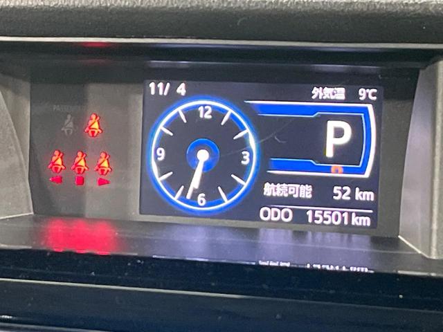 ルーミー カスタムG 4WD 9型ナビ 寒冷地仕様 両側電動ドア スマートアシスト バックカメラ 禁煙車 スマートキー LEDヘッド クルコン オートライト オートエアコン Bluetooth再生 フルセグ(42枚目)