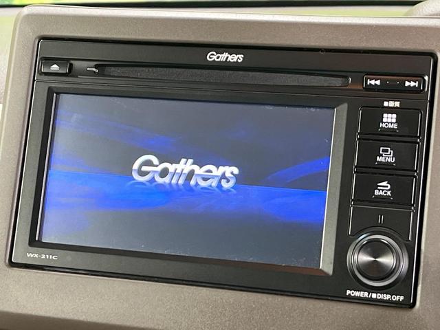 N-BOX L 4WD ホンダセンシング 両側電動スライドドア ディスプレイオーディオ バックカメラ Bluetooth再生 アダプティブクルーズ LEDヘッド リアパーキングセンサー ステアリングスイッチ 禁煙車(3枚目)