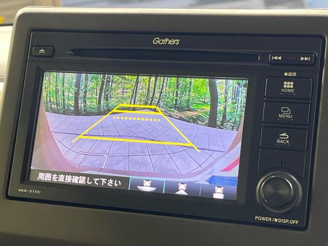 N-BOX L 4WD ホンダセンシング 両側電動スライドドア ディスプレイオーディオ バックカメラ Bluetooth再生 アダプティブクルーズ LEDヘッド リアパーキングセンサー ステアリングスイッチ 禁煙車(4枚目)