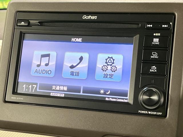 N-BOX L 4WD ホンダセンシング 両側電動スライドドア ディスプレイオーディオ バックカメラ Bluetooth再生 アダプティブクルーズ LEDヘッド リアパーキングセンサー ステアリングスイッチ 禁煙車(37枚目)