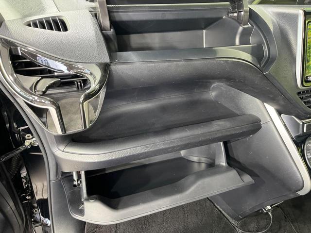 ヴォクシー ZS 煌III 4WD 9型SDナビ 両側電動スライドドア バックカメラ 寒冷地仕様 セーフティーセンス 禁煙車 コーナーセンサー スマートキー LEDヘッド ETC クルコン オートハイビーム オートエアコン(56枚目)