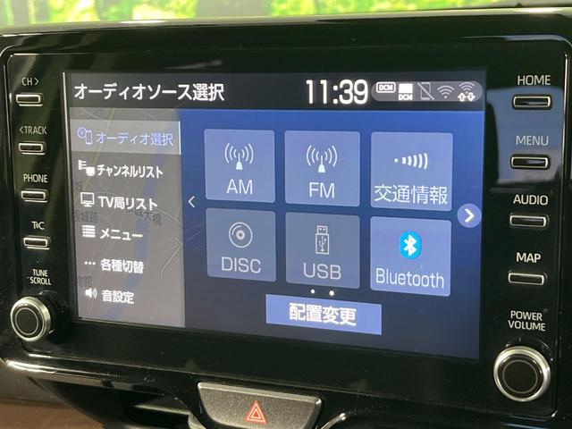ヤリスクロス ハイブリッドZ 4WD 純正8型ナビ バックカメラ 寒冷地仕様 セーフティーセンス レーダークルーズ 禁煙車 パワーバックドア ドラレコ コーナーセンサー スマートキー LEDヘッド オートハイビーム(36枚目)