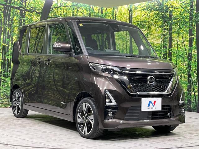 ルークス ハイウェイスター Gターボプロパイロットエディション 4WD 純正9型ナビ 全周囲カメラ 両側電動スライド エマージェンシーブレーキ アダプティブLEDヘッド シートヒーター ドラレコ スマートキー ETC オートマチックハイビーム オートライト(17枚目)