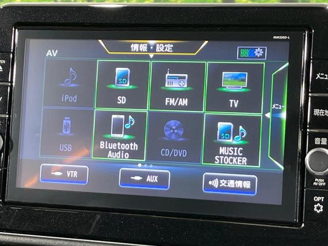 ルークス ハイウェイスター Gターボプロパイロットエディション 4WD 純正9型ナビ 全周囲カメラ 両側電動スライド エマージェンシーブレーキ アダプティブLEDヘッド シートヒーター ドラレコ スマートキー ETC オートマチックハイビーム オートライト(26枚目)