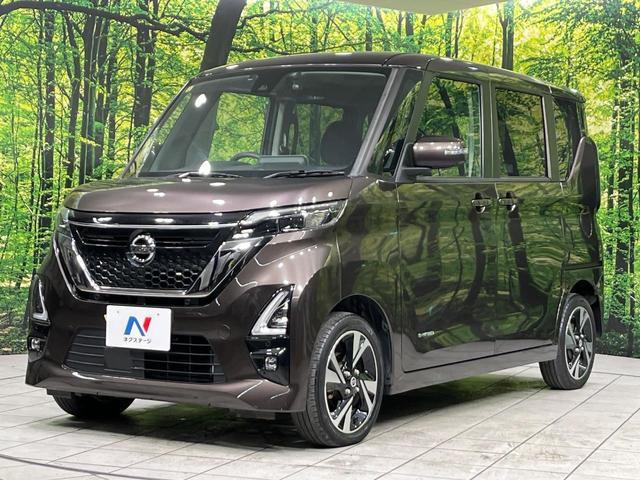 ルークス ハイウェイスター Gターボプロパイロットエディション 4WD 純正9型ナビ 全周囲カメラ 両側電動スライド エマージェンシーブレーキ アダプティブLEDヘッド シートヒーター ドラレコ スマートキー ETC オートマチックハイビーム オートライト(51枚目)