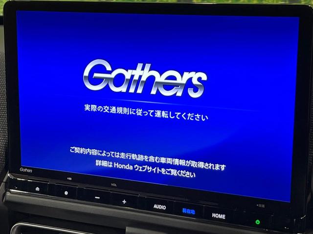 フリード e:HEVエアー EX 4WD 純正11.4型ナビ 全周囲カメラ 両側電動スライド ホンダセンシング アダプティブクルーズ 禁煙車 シートヒーター ドラレコ ETC LEDヘッド スマートキー オートマチックハイビーム(3枚目)