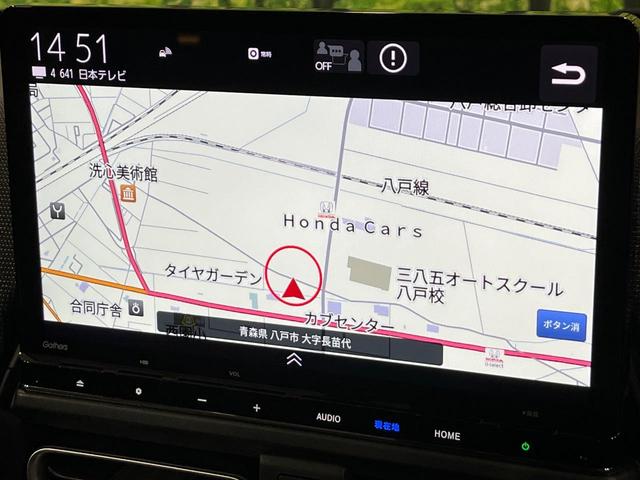 フリード e:HEVエアー EX 4WD 純正11.4型ナビ 全周囲カメラ 両側電動スライド ホンダセンシング アダプティブクルーズ 禁煙車 シートヒーター ドラレコ ETC LEDヘッド スマートキー オートマチックハイビーム(26枚目)