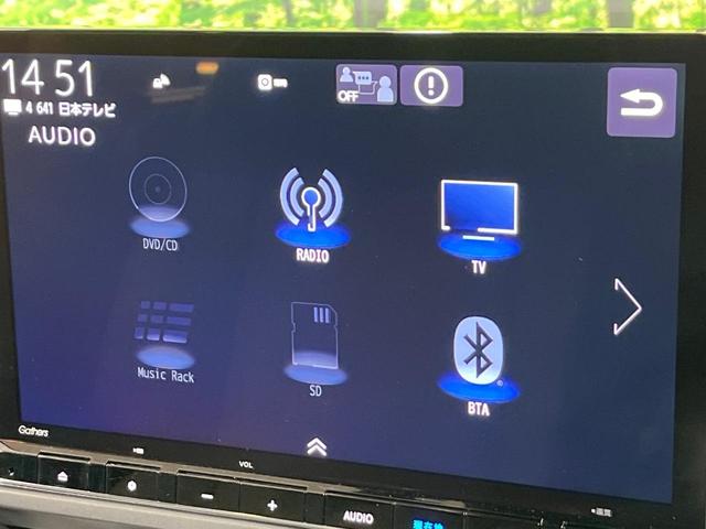 フリード e:HEVエアー EX 4WD 純正11.4型ナビ 全周囲カメラ 両側電動スライド ホンダセンシング アダプティブクルーズ 禁煙車 シートヒーター ドラレコ ETC LEDヘッド スマートキー オートマチックハイビーム(27枚目)