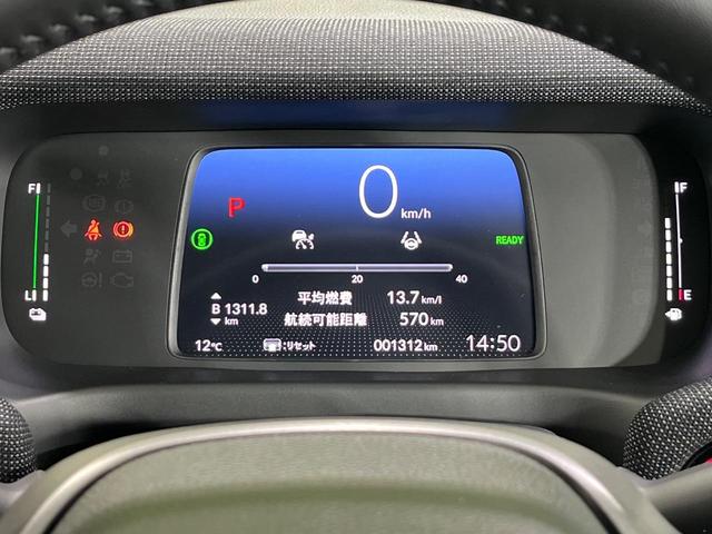 フリード e:HEVエアー EX 4WD 純正11.4型ナビ 全周囲カメラ 両側電動スライド ホンダセンシング アダプティブクルーズ 禁煙車 シートヒーター ドラレコ ETC LEDヘッド スマートキー オートマチックハイビーム(31枚目)