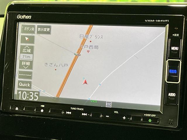 N-BOXカスタム G・Lホンダセンシング 4WD 純正SDナビ 両側電動スライドドアバックカメラ ホンダセンシング アダプティブクルーズコントロール シートヒーター 禁煙車 スマートキー LEDヘッド ETC オートエアコン(52枚目)