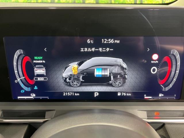 オーラ G FOUR 4WD 純正9インチナビ BOSEサウンド 全方位カメラ プロパイロット エマージェンシーブレーキ ドラレコ ETC LEDヘッド オートハイビーム シートヒーター ステアリングヒーター 禁煙車(32枚目)