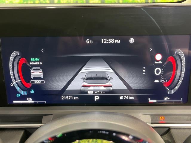 オーラ G FOUR 4WD 純正9インチナビ BOSEサウンド 全方位カメラ プロパイロット エマージェンシーブレーキ ドラレコ ETC LEDヘッド オートハイビーム シートヒーター ステアリングヒーター 禁煙車(33枚目)