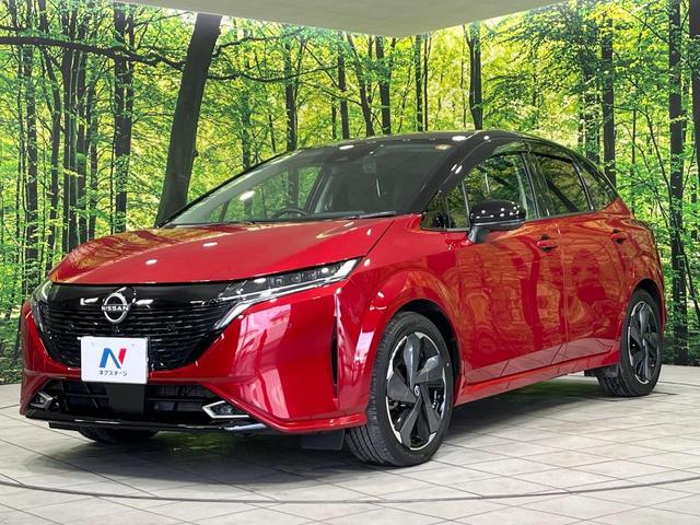 オーラ G FOUR 4WD 純正9インチナビ BOSEサウンド 全方位カメラ プロパイロット エマージェンシーブレーキ ドラレコ ETC LEDヘッド オートハイビーム シートヒーター ステアリングヒーター 禁煙車(54枚目)