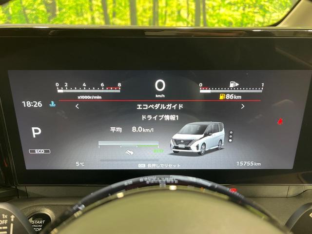 セレナ ハイウェイスターV 4WD 純正12.3インチナビ フリップダウンモニター 全方位カメラ 両側電動スライドドア エマージェンシーブレーキ プロパイロット インテリジェントルームミラー 禁煙車 ETC2.0(33枚目)