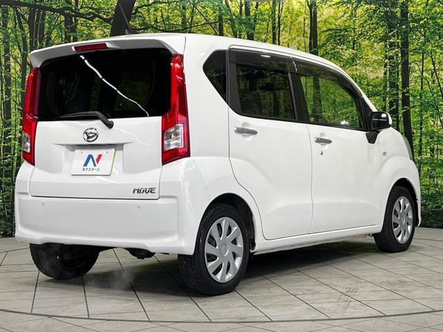 ムーヴ L SA 4WD 禁煙車 衝突被害軽減ブレーキ ETC アイドリングストップ 横滑り防止装置 CDオーディオ 電動格納ミラー キーレスエントリー エアコン プライバシーガラス セキュリティアラーム(18枚目)