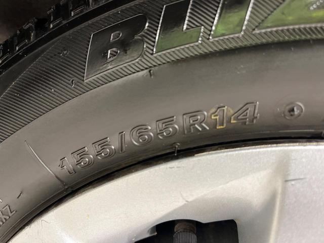 ムーヴ L SA 4WD 禁煙車 衝突被害軽減ブレーキ ETC アイドリングストップ 横滑り防止装置 CDオーディオ 電動格納ミラー キーレスエントリー エアコン プライバシーガラス セキュリティアラーム(51枚目)