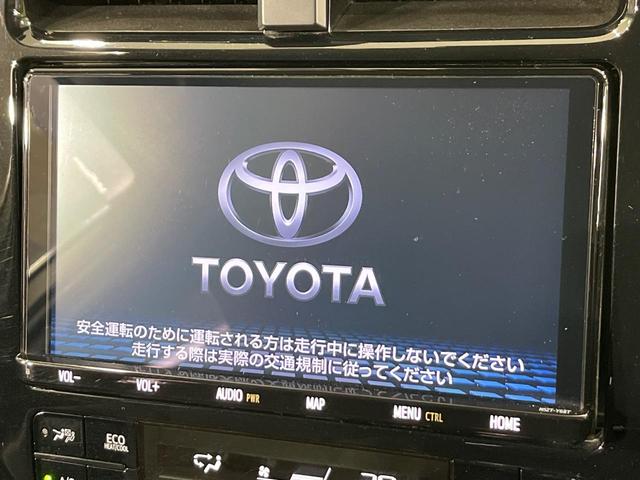 プリウスPHV Aプレミアム モデリスタエアロ 純正9型ナビ 全方位カメラ セーフティセンス レーダークルーズ シートヒーター シートベンチレーション 黒革シート LEDヘッド デジタルミラー ドラレコ パワーシート 禁煙車(4枚目)