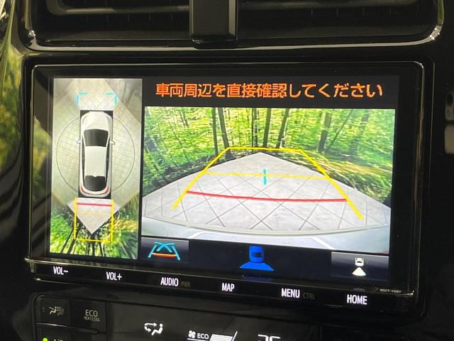 プリウスPHV Aプレミアム モデリスタエアロ 純正9型ナビ 全方位カメラ セーフティセンス レーダークルーズ シートヒーター シートベンチレーション 黒革シート LEDヘッド デジタルミラー ドラレコ パワーシート 禁煙車(5枚目)