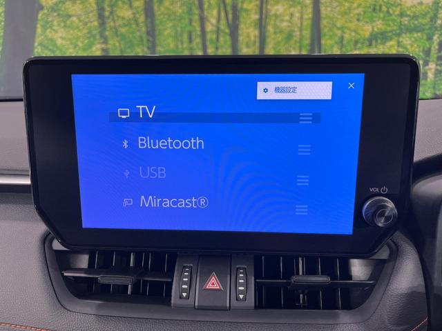 RAV4 ハイブリッドアドベンチャー 4WD TRDエアロ 純正10.5型ナビ 全方位カメラ 寒冷地仕様 パワーバックドア デジタルインナーミラー BSM セーフティセンス レーダークルーズ シートヒーター シートベンチレーション 禁煙車(30枚目)