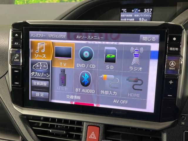 ヴォクシー ZS 4WD BIG-X11インチナビ 後席モニター 両側電動スライド 寒冷地仕様 セーフティセンス バックカメラ 禁煙車 LEDヘッド スマートキー ETC オートマチックハイビーム オートライト(33枚目)